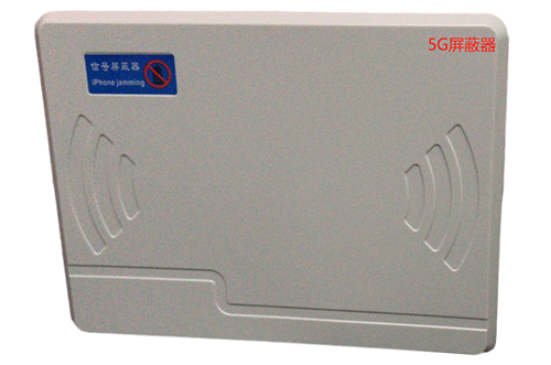 许昌经济型移动通信干扰器7路