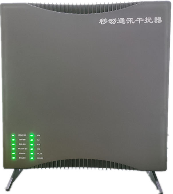 许昌信令级放装型数字移动通信干扰器