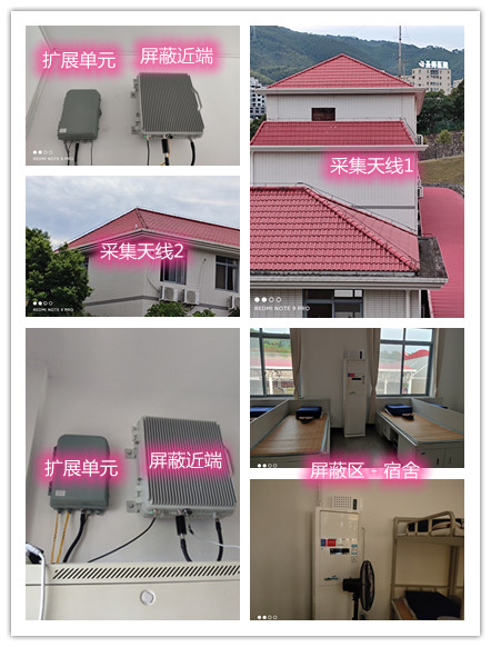  许昌某武警部队宿舍屏蔽案例（数字信令级）