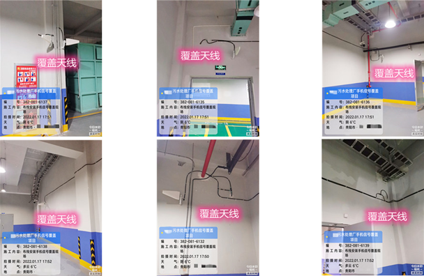  许昌污水处理净水厂地下箱体覆盖案例